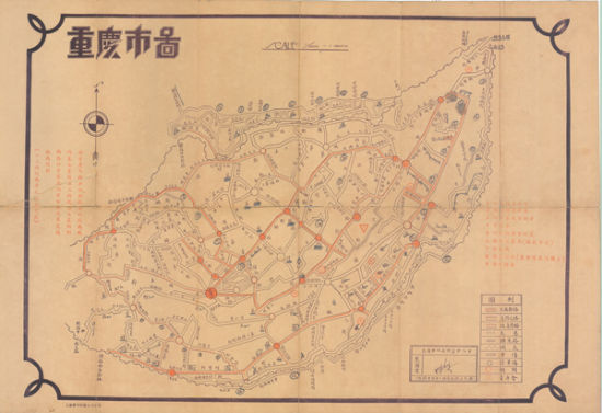 1935年重庆老地图重现 江边码头名飞机(图)