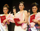 第52届国际小姐中国大赛重庆赛区决出前三强