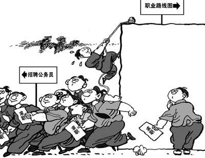 重庆上半年公务员考试 部分岗位报考遇冷