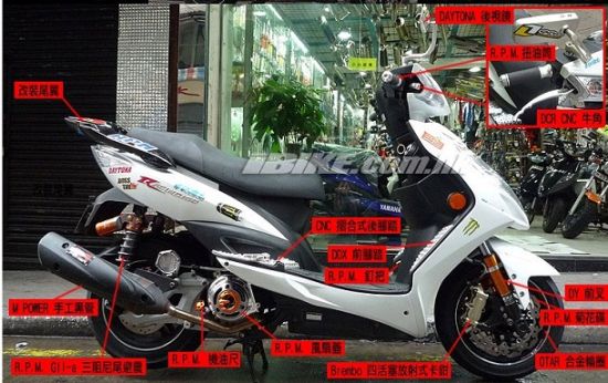 改装Kymco Racing 150 摩托车部件明细_重庆