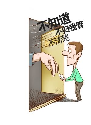 重庆市正明察暗访 公务员态度不好可拨12333