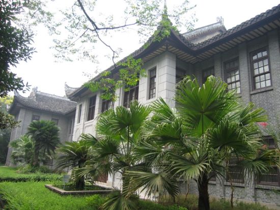 重庆自然博物馆北碚陈列馆(中国西部科学院旧