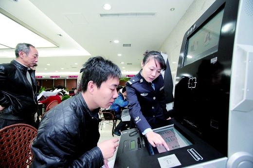 重庆市公安局公布12条25项便民措施