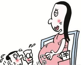 地下代孕:试管婴儿40万起 生美国娃中介费60万