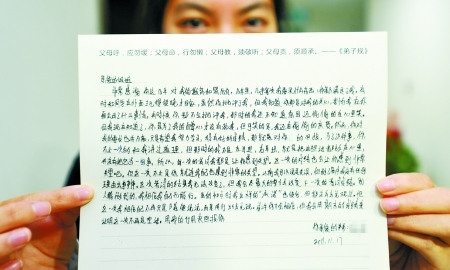 姐姐供弟读书十年 一封感恩信回报亲情_重庆城